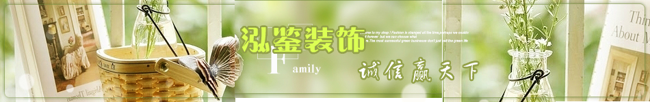 合肥環保的裝修公司