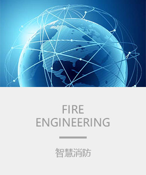 智能樓宇，樓宇自控系統(tǒng)