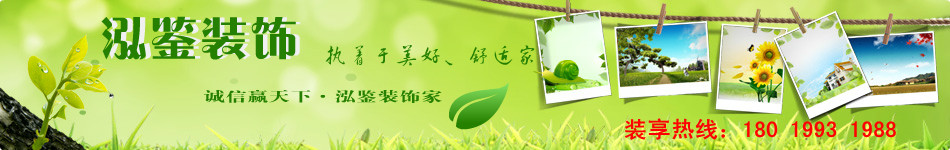 合肥環保裝修