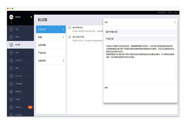 樓宇智能化文檔與知識(shí)庫(kù)系統(tǒng)的作用！