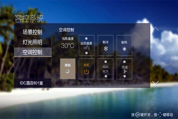 智能樓宇自控系統(tǒng)的三大自動化載體！
